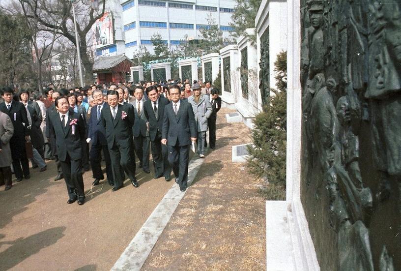 파고다공원 정비 공사 준공식