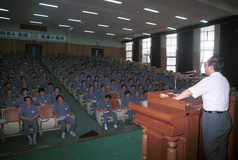 새마을 금고 교육강화