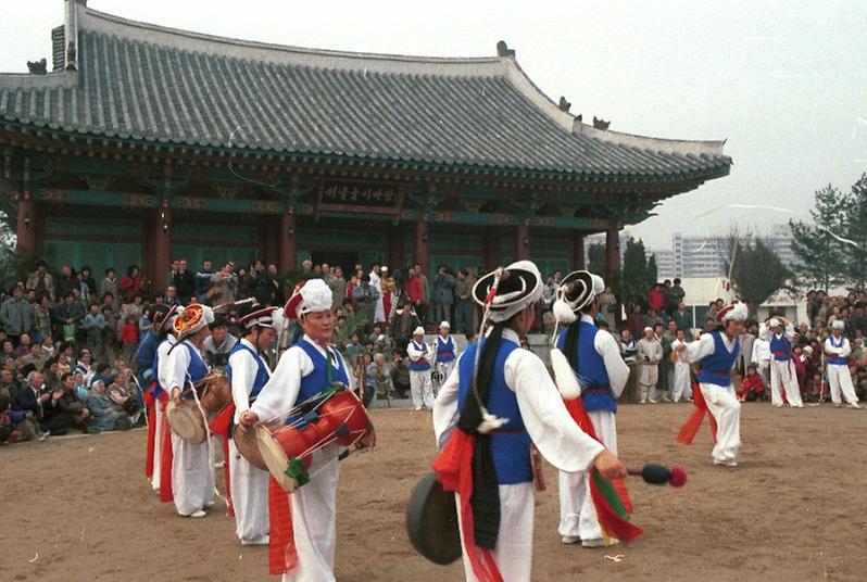 서울놀이마당 개장식