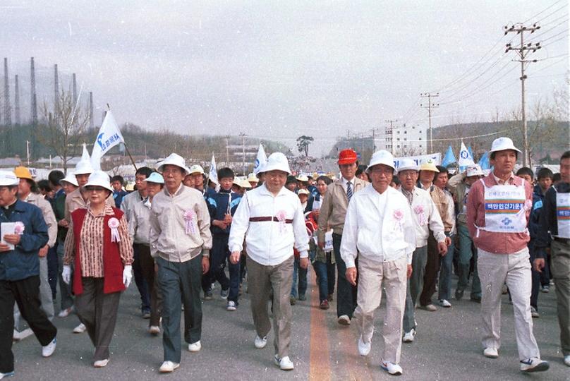 제11회 백만인 걷기 운동