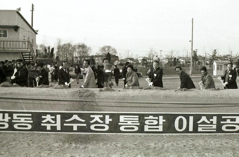 뚝도(뚝섬), 보광동 통합 취수장 이설공사