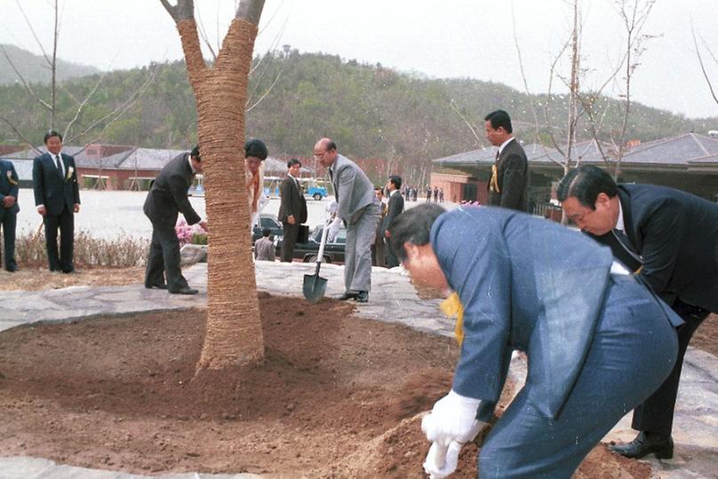 서울 대공원 개원