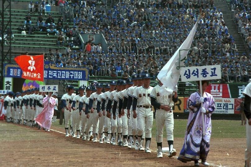 염보현 서울시장, 고교야구경기 시구