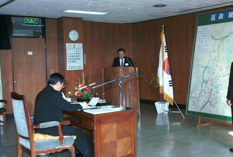 염보현 서울시장, 각 구청 시찰