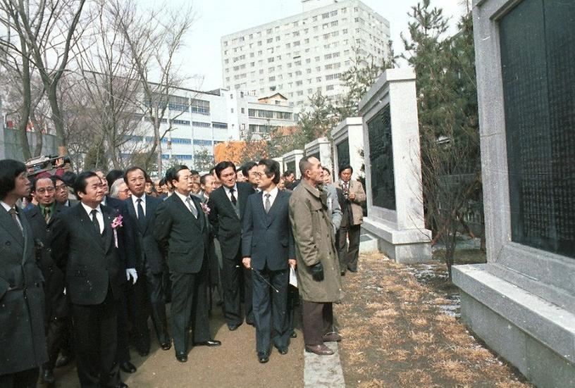 파고다공원 정비 공사 준공식