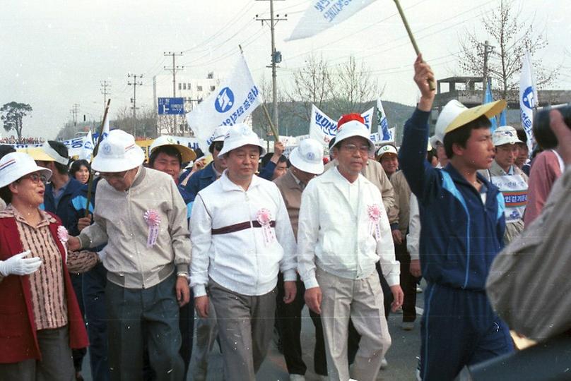 제11회 백만인 걷기 운동