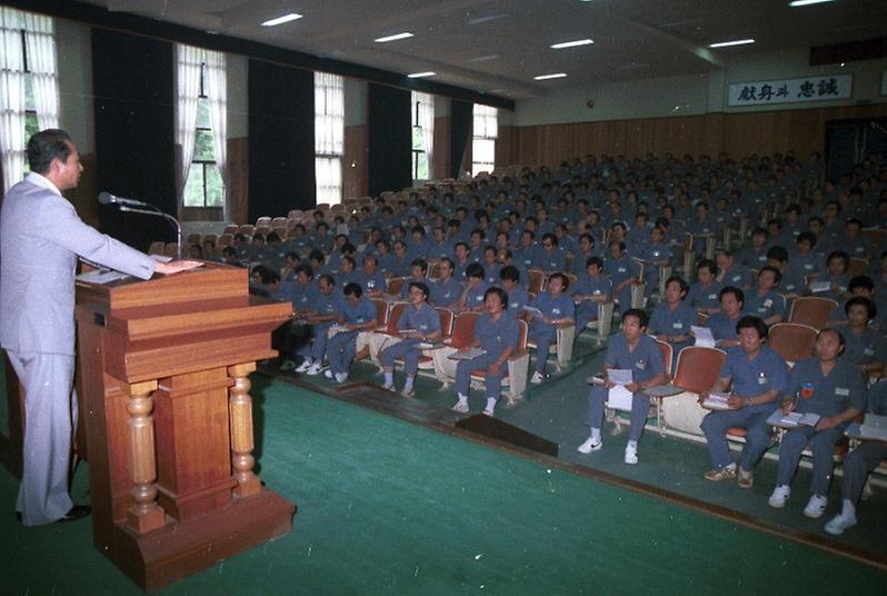 새마을 금고 교육강화