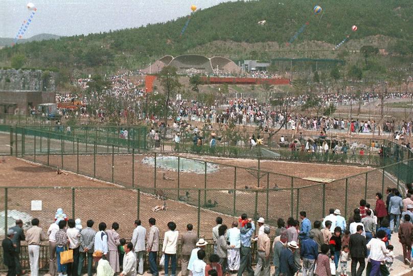 서울 대공원 개원