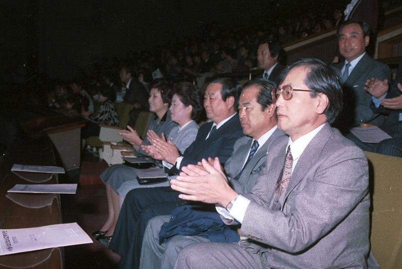 서울시 소년 교향악단 창립 공연 및 다과회