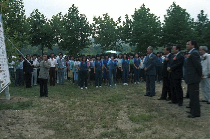 근로청소년 아파트 기공식 및 구판장 건립공사