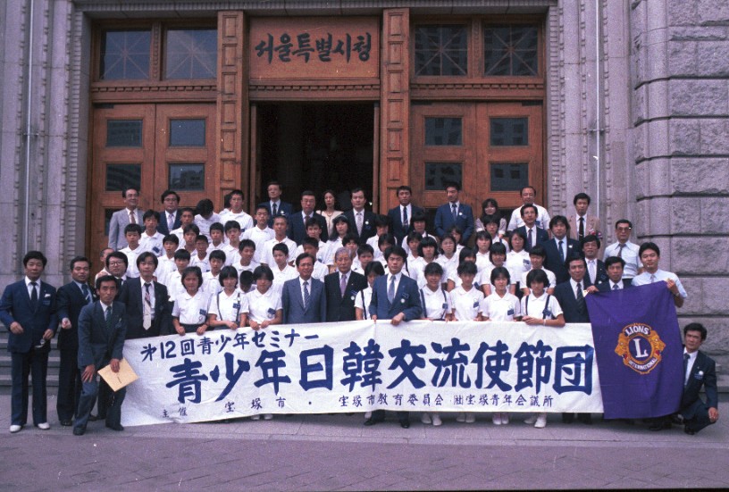 일본 청소년 사절단, 서울시청 방문