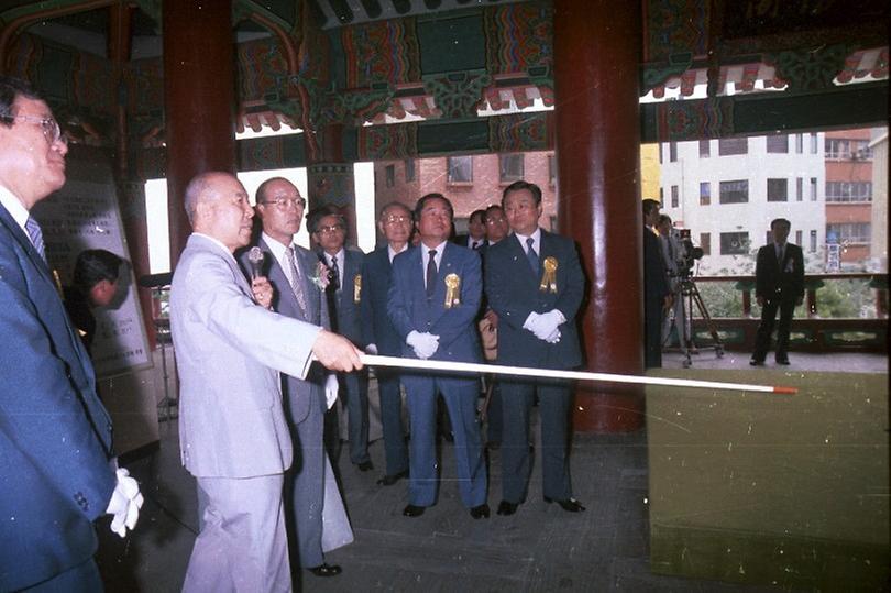 광복 40주년 기념 보신각 타종