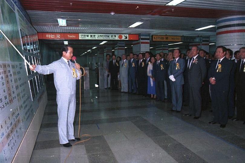 서울 지하철 3호선 1단계 개통