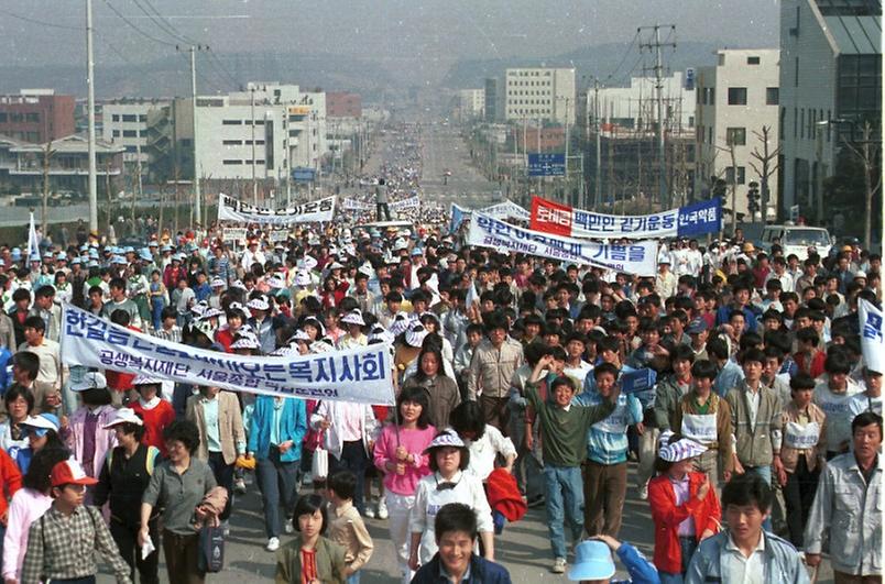 제12회 백만인 걷기운동