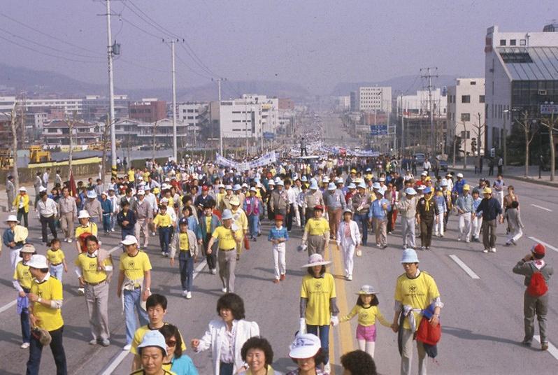 제12회 백만인 걷기운동