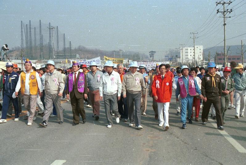 제12회 백만인 걷기운동