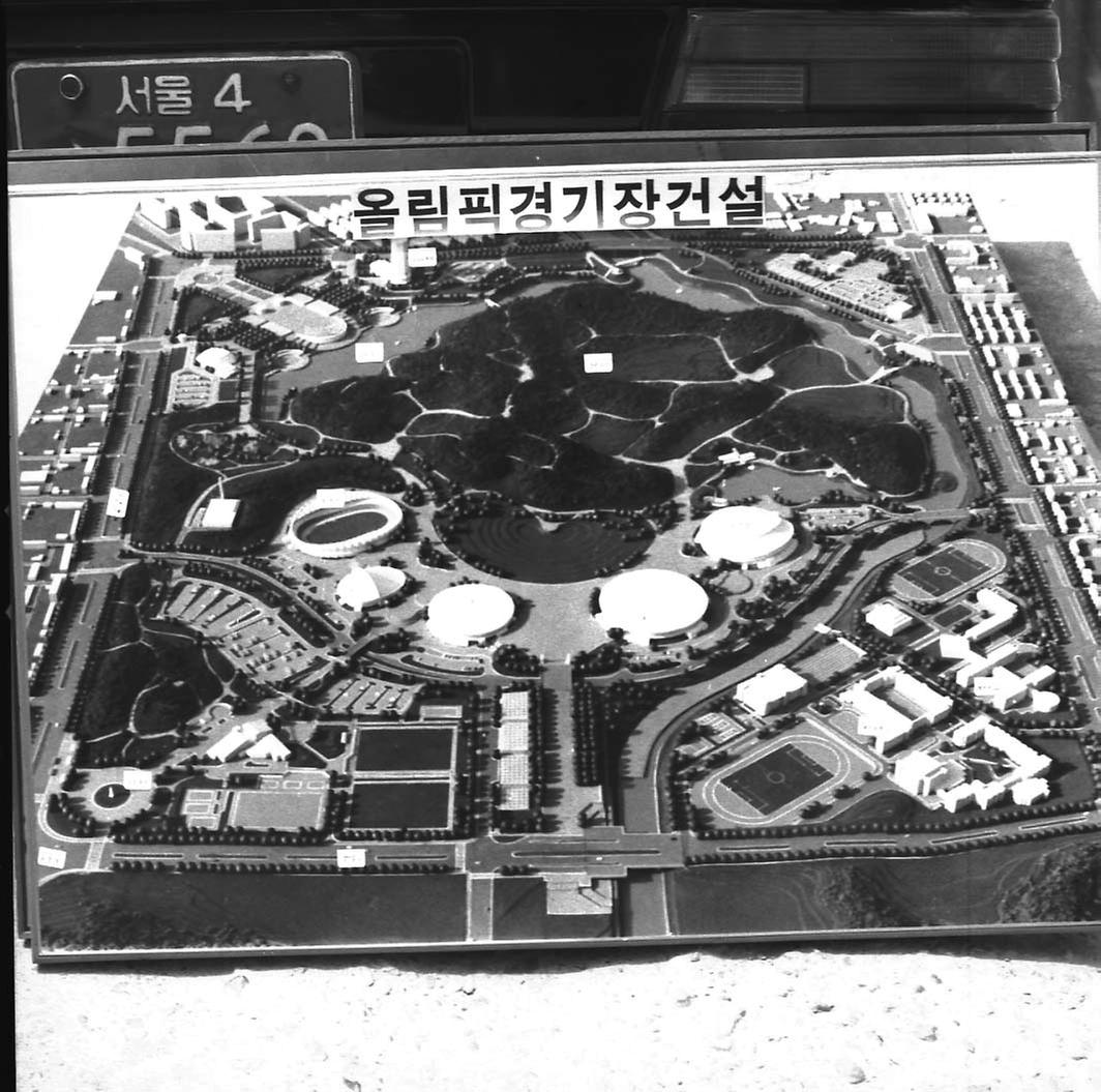 1988년 서울 올림픽 보조경기장 조감도