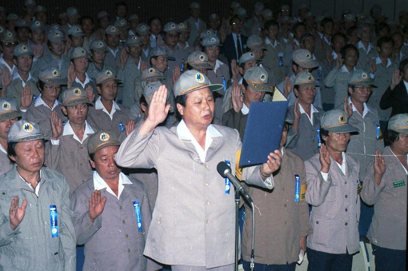 민방위창설 제10주년 기념식