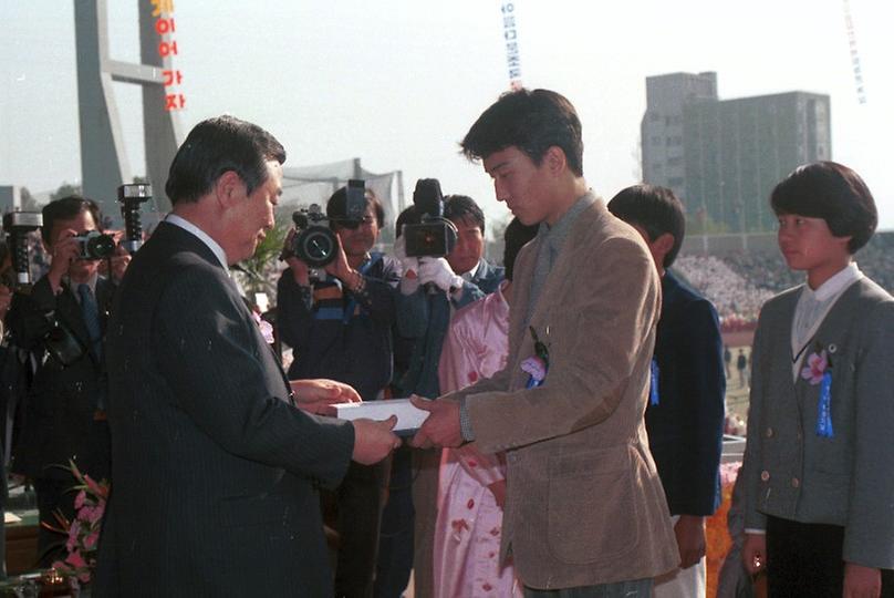 학생의 날 기념 서울학생 큰잔치