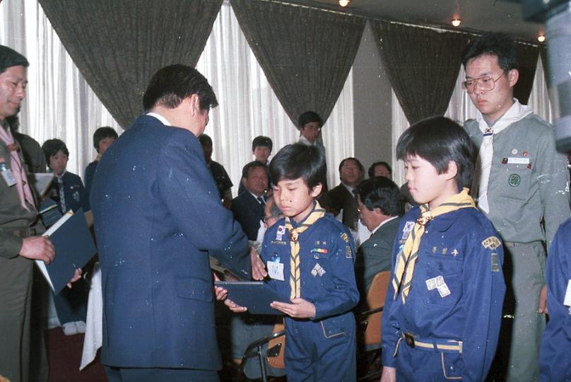 한국보이스카우트 서울연맹 정기총회