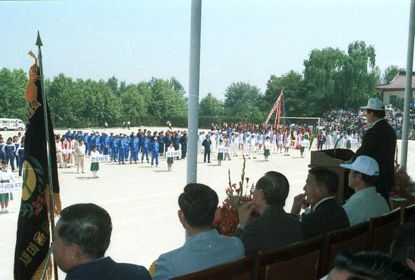 전국 새마을 축구대회