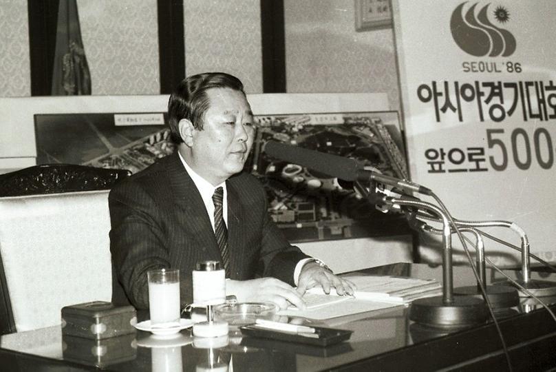 염보현 서울시장, 아시안게임 돌입 기자회견