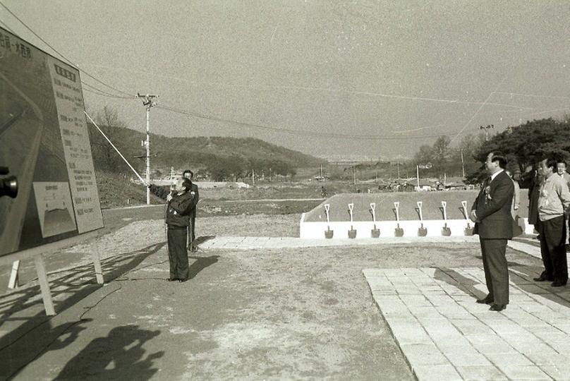 서부간선도로 기공식