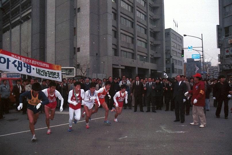 서울시장, 제15회 통일역전 마라톤대회격려