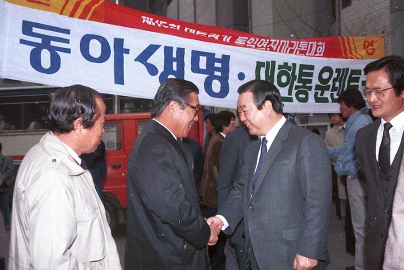 서울시장, 제15회 통일역전 마라톤대회격려