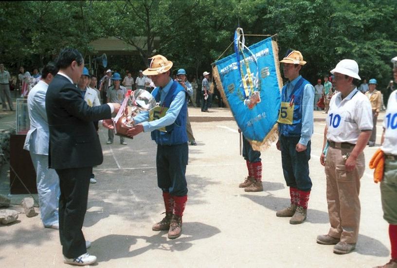 서울시 직원 등산대회