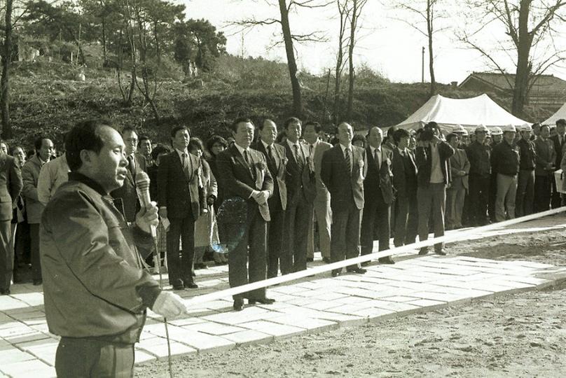 서부간선도로 기공식