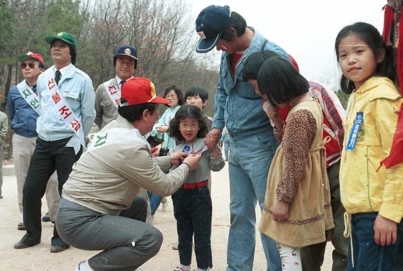 산불조심 캠페인