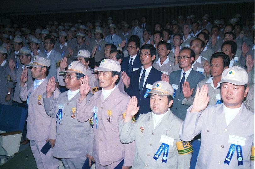 민방위창설 제10주년 기념식