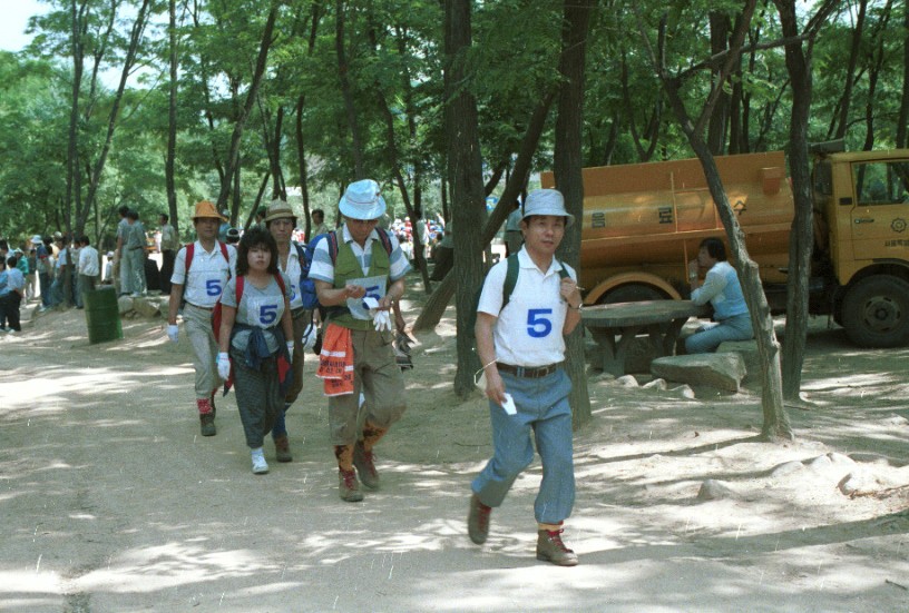 서울시 직원 등산대회