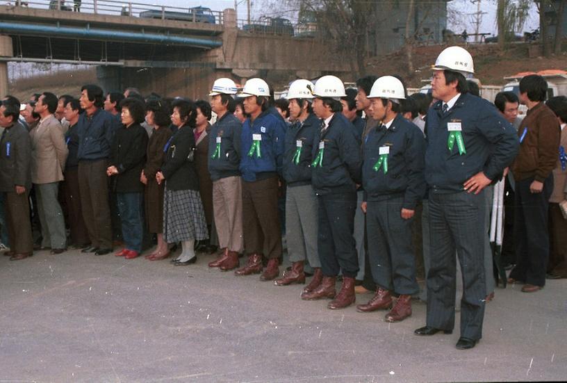 서부간선도로 기공식