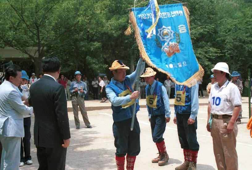 서울시 직원 등산대회