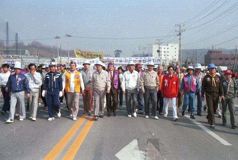 제12회 백만인 걷기운동