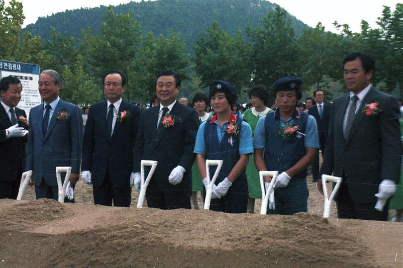 근로청소년 아파트 기공식 및 구판장 건립공사