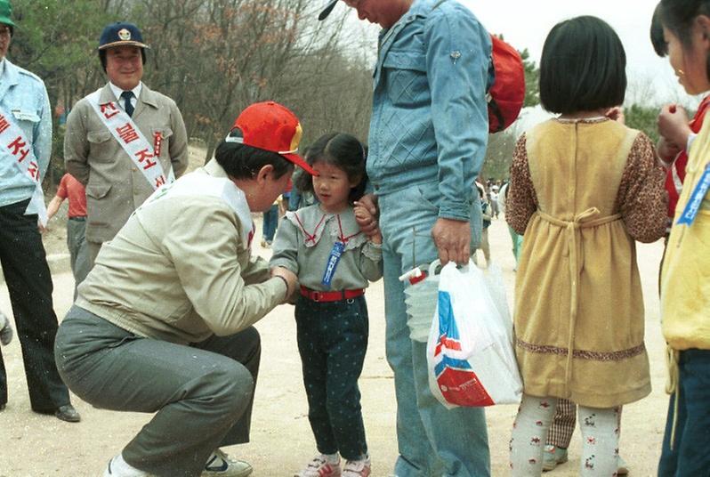 산불조심 캠페인