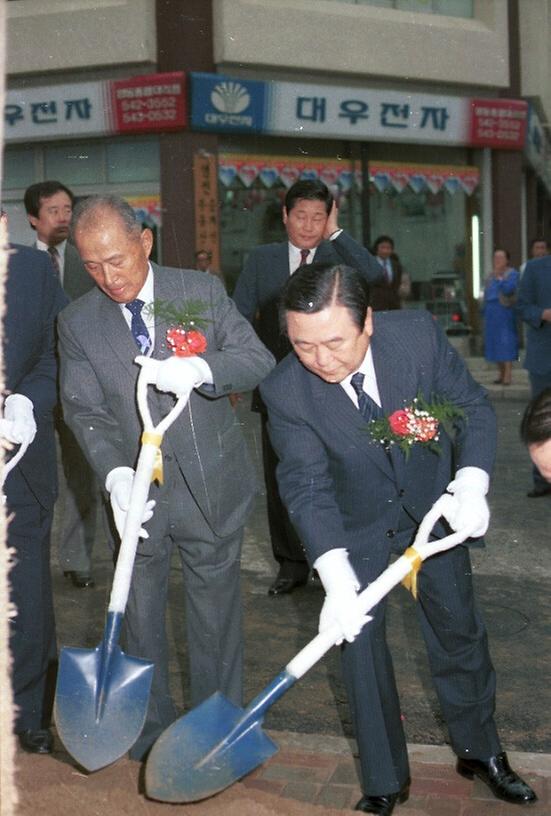 강남 노인복지회관 준공및 개관식