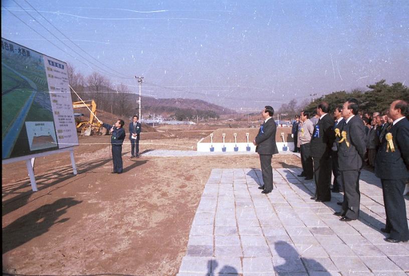 서부간선도로 기공식