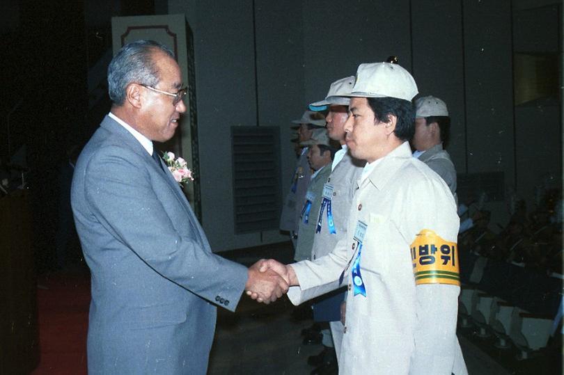 민방위창설 제10주년 기념식