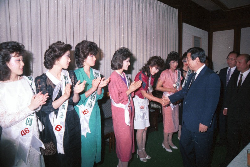 1986년 미스코리아 서울시청 내방-5