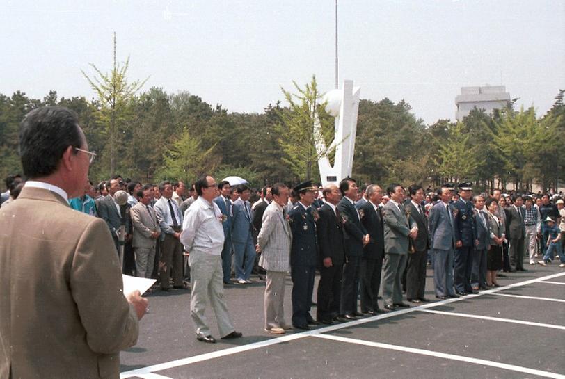 보라매 공원 개장