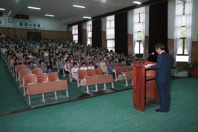 공직자부인 교육