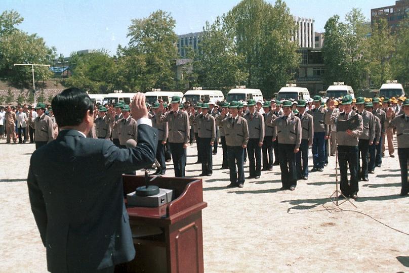 새마을 이동도서관 발대식