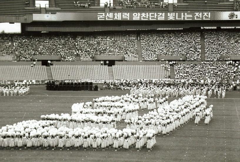 제67회 전국체육대회