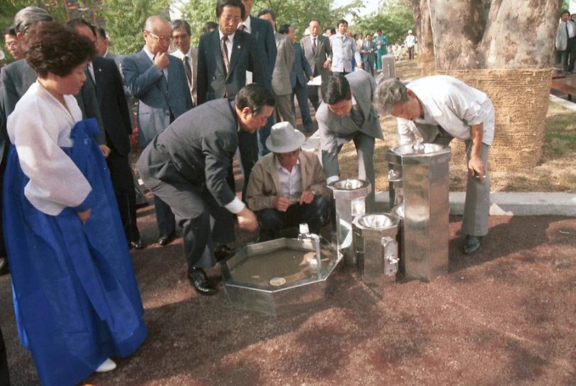 경희궁공원 개원