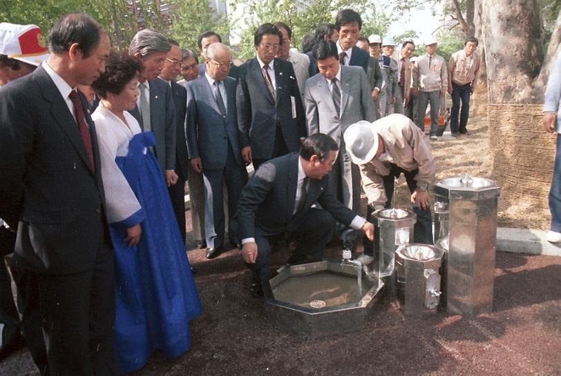 경희궁공원 개원