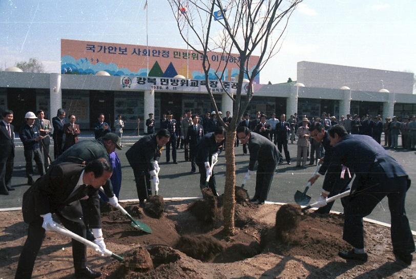 강북 민방위교육장 준공식